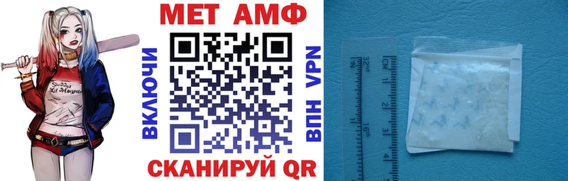 Amphetamine 98%  Ленинградская 
