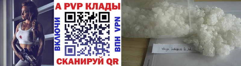 купить наркоту  Ленинградская  A-PVP СК 