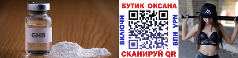 БУТИРАТ буратино  Ленинградская 