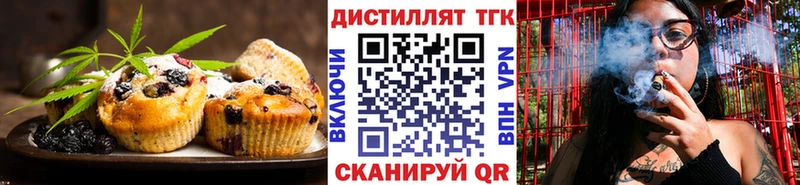 закладки  Ленинградская  Cannafood марихуана 