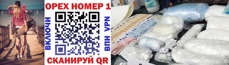 даркнет сайт Ленинградская Кокаин FishScale