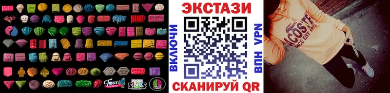 Ecstasy DUBAI  гидра как зайти  Ленинградская 