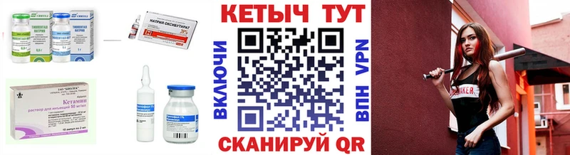 mega   Ленинградская  КЕТАМИН VHQ 