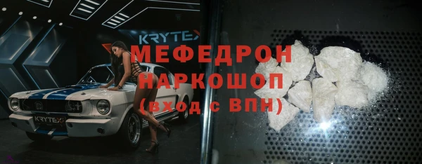 спиды Надым