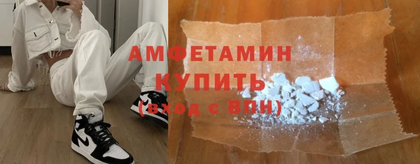 Альфа ПВП Навашино