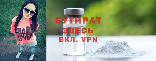 Альфа ПВП Навашино