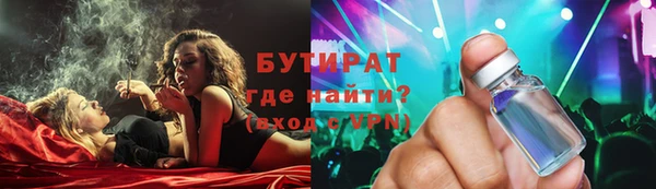 крисы Усинск