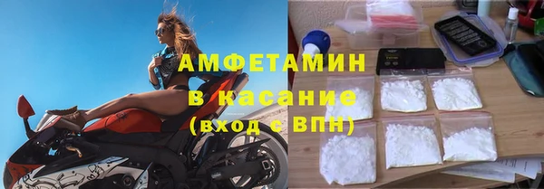 спиды Надым