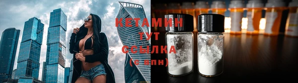 спиды Надым