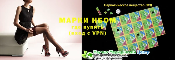 героин Новосибирск