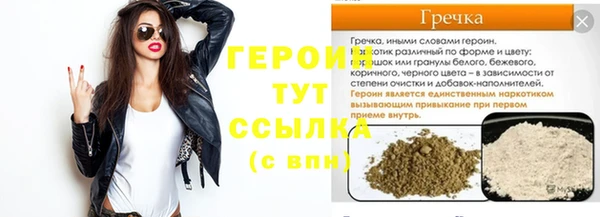 СК Нефтегорск