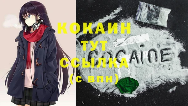 Альфа ПВП Навашино