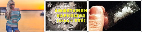 спиды Надым