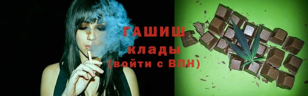 мефедрон мука Ессентукская