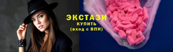 спиды Надым