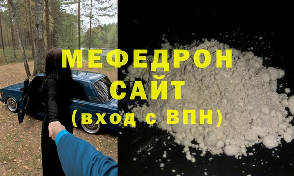 СК Нефтегорск
