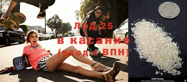 прущий лед Усмань