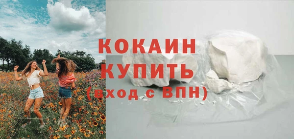 jwh Нефтекумск