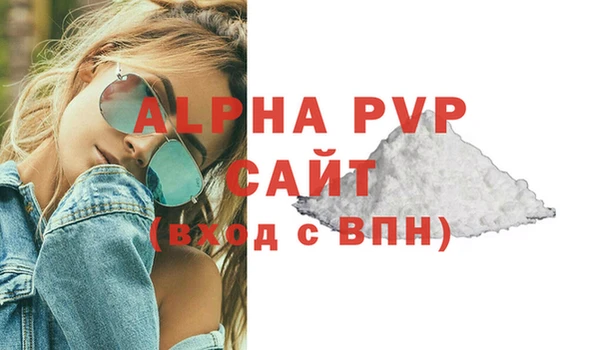 Альфа ПВП Навашино