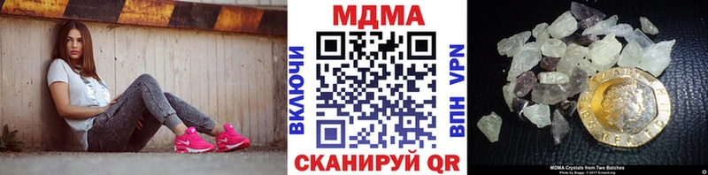 hydra tor  Ленинградская  МДМА молли 