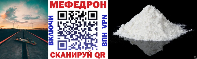 МЯУ-МЯУ 4 MMC  Ленинградская 