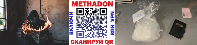 наркошоп  MEGA вход  МЕТАДОН мёд  Ленинградская 