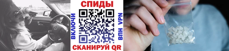 Метамфетамин кристалл  Ленинградская 