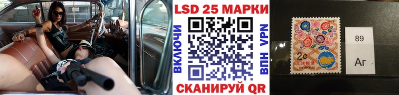 Марки NBOMe 1,5мг  OMG tor  Ленинградская  купить  цена 